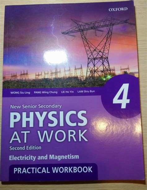 Hkdse Physics At Work Practical Workbook123a3b4作業 興趣及遊戲 書本