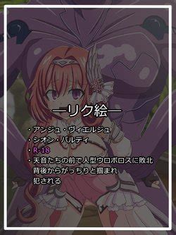 Artist Tyagama E Hentai Galleries