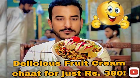 The Best And Famous Cream Fruit Chaat In Street Food Of Sargodha