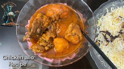 Chicken Aloo Curry Chicken Curry With Potatoes Chicken Aloo Recipe