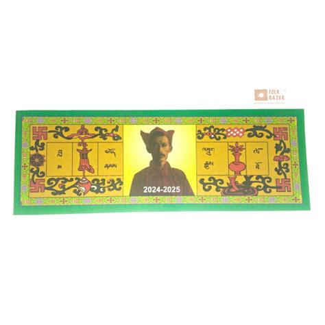 Buy Tibetan Calendar 2024 2025 Online Folk Bazar