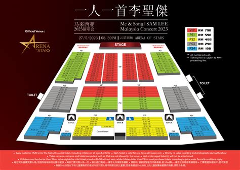 最新2023年马来西亚演唱会懒人包下半年来马歌手超狂不止张学友还有ALAN WALKER周柏豪一波抢票风来袭