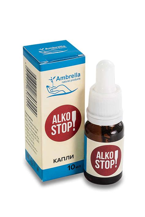 ALKOSTOP «От алкогольной зависимости» - Амбрелла Алтай
