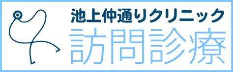 紅デンタルクリニック 杉並区永福町の安心安全・丁寧の歯科クリニックです