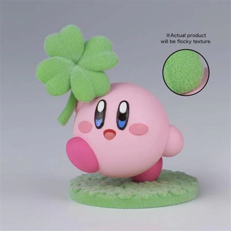 Fluffy Puffy - Kirby Figure
