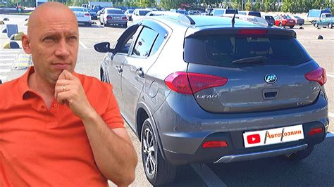 10 минусов Lifan X50 обзор - 2 часть - Отзыв владельца - КИТАЙСКИЕ ...