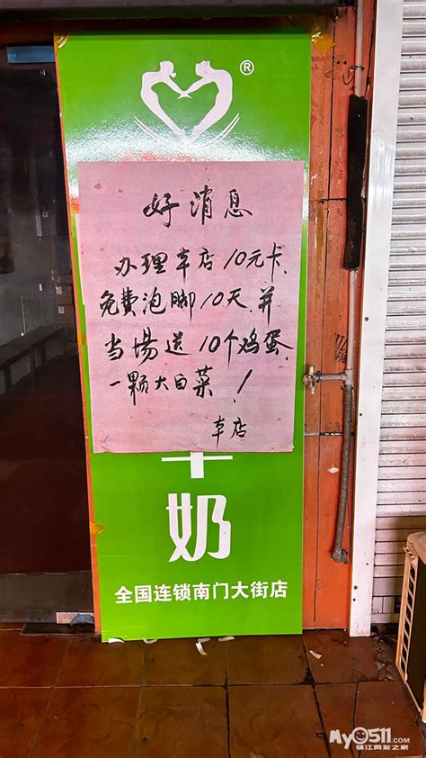 不懂就问，这个项目怎么赚钱？有懂的说说 百姓话题 梦溪论坛 镇江时事招聘求职社区房产装修美食摄影 汽车摄影运动