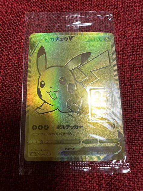 【未使用に近い】美品 25th Golden Box ピカチュウv ポケモンカードゲーム 未開封保管品 001015 ②の落札情報詳細