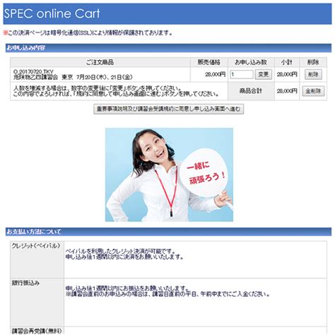 衛生管理者 第一種 大阪講習会 3月1（土）、2（日） たった2日の短期講習で合格保証 衛生管理者の衛生管理ドットネット