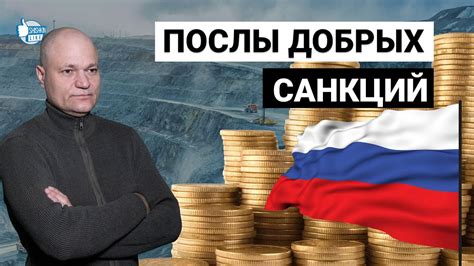 Что делают подсанкционные российские олигархи в Казахстане - YouTube