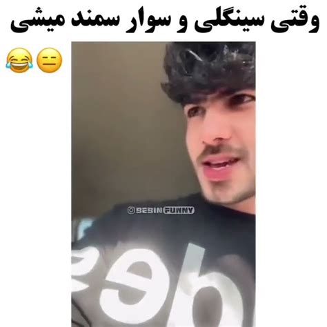 😂سینگل Youtube