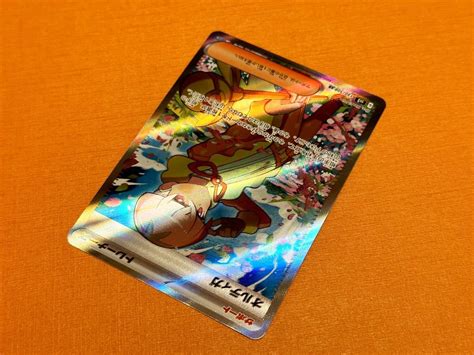 即日発送可 ポケモンカード オルティガ Sr 130108 Sv3 黒炎の支配者シングルカード｜売買されたオークション情報、yahooの