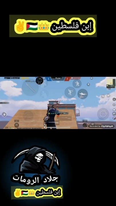 ببجي سنايبر نار بس الي ضدي نوب 🤣🤣🤣 ببجي Pubgmobile Pubg Shortvideo