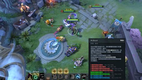 Dota2肉身成圣是怎么玩肉身成圣玩法解析与操作分享 多图 手游攻略 教程之家