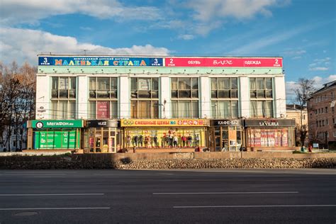 Торговый Центр г. Тверь Тверской проспект д.10 — Группа компаний «ЗНАК ...