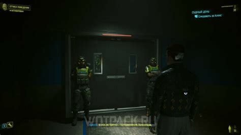 Судный день в Cyberpunk 2077: помочь Сойке или Риду