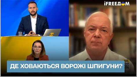 Де ховаються російські шпигуни - пояснення ексглави Служби зовнішньої ...