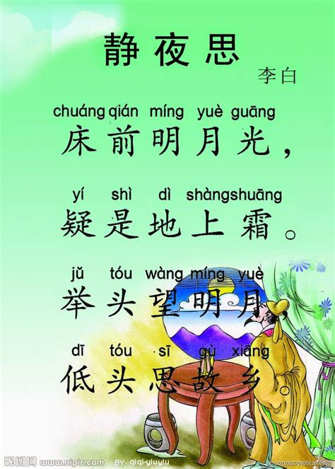 Wang wei poems in chinese - partiesmaz