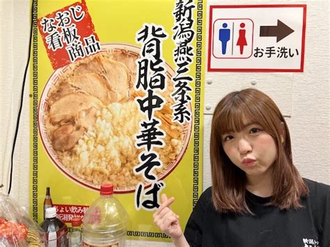 Ex Porn Star Kizuna Sakura Opens Ramen Restaurant Chain Tokyo Kinky Sex Erotic And Adult Japan