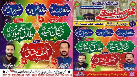 Live Mehfil E Naat I Meelad Mustafa Pbuh I Rabi Ul Awal I Thati