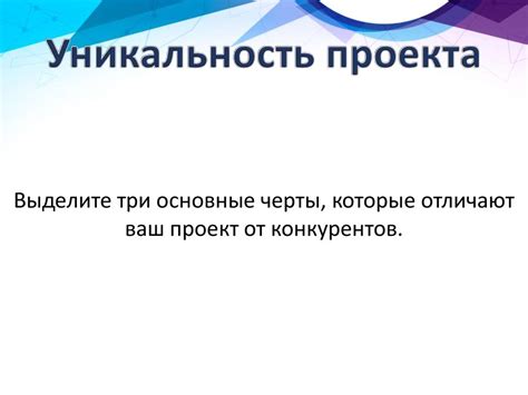 Образец презентации проекта - презентация онлайн