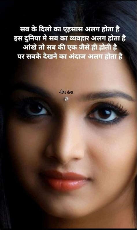 Heart Touching Love Shayari In Hindi हार्ट टचिंग शायरी Shayarana786