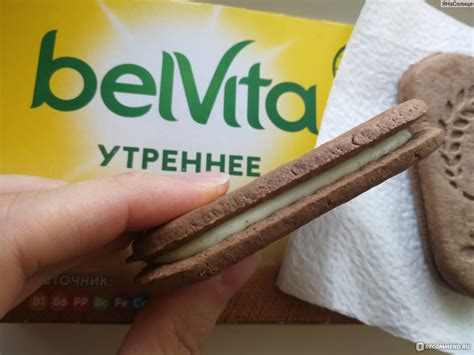 Печенье BelVita утреннее сэндвич КАКАО с йогуртовой начинкой - «Марафон ...