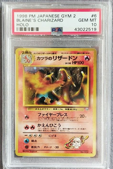 Pok Mon Charizard Blaines Holo Japanese Gym Psa Values Mavin