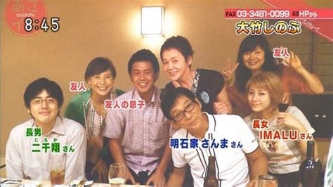 明石家さんまと大竹しのぶの馴れ初めから結婚まで！子供は2人で離婚理由は？｜有名人の恋愛事情を深堀