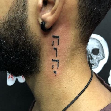 Criador Tatuagens Em Hebraico Tatuagem Na Orelha Frases Para