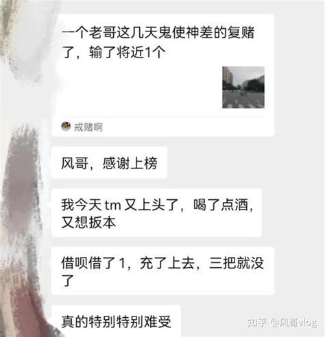 老哥今天又上头了喝了点酒想扳本借呗借了1万充了上去三把就没了 知乎