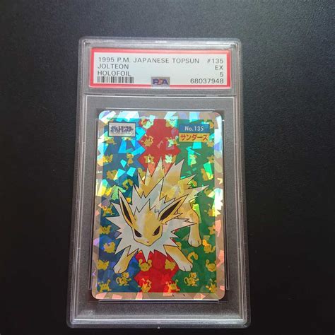 Yahooオークション Psa5 ポケモンカードダス トップサン キラシール