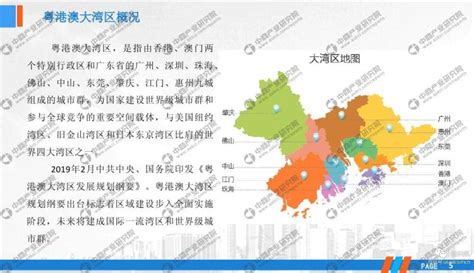 读创 共建人文湾区 王为理：人文湾区建设更重要的是要返本开新