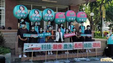 登記參選屏東縣長 周春米帶8名孕爸孕媽同行：孕育屏東新希望 政治 自由時報電子報