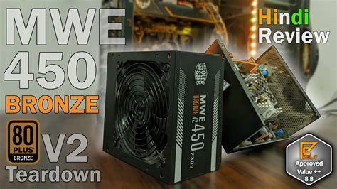 Cooler Master MWE 450 Bronze V2 PSU Review Detailed Teardown PC