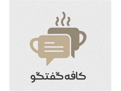 Talk show logo by Amin Sayari on Dribbble