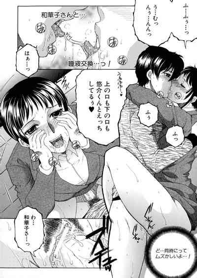 Ore Ga Sareru Koto Ni Natta Ken Nhentai Hentai Doujinshi And Manga