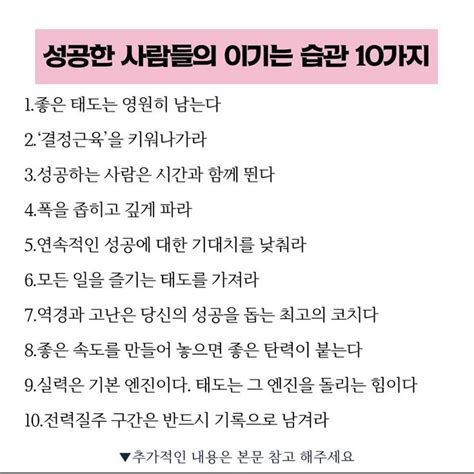 인생 레슨에 있는 Dave Kim님의 핀 인생 레슨 명언 공부