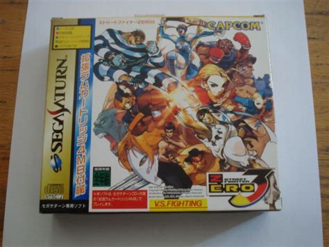 Sega Saturn Street Fighter Zero Ram Pack Jpn Retrogaming Hotss