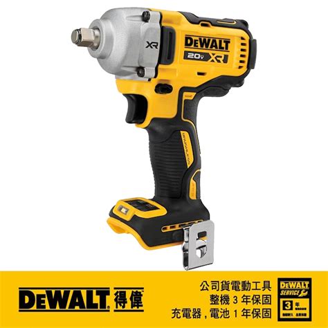 Dewalt 得偉 20v Max18v鋰電無碳刷12衝擊板手空機dcf891n Pchome 24h購物