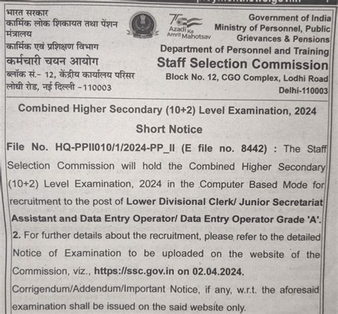 Ssc Chsl Answer Key Tier Ii Tentative Answer Key