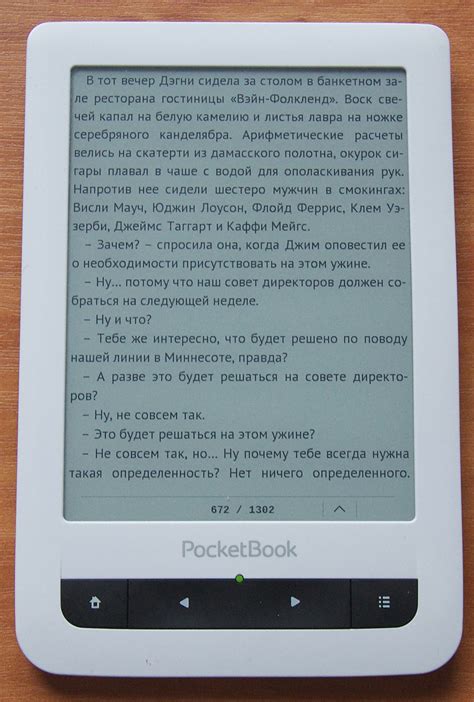 Jenyay's blog » Blog Archive Тестирование электронной книги PocketBook ...