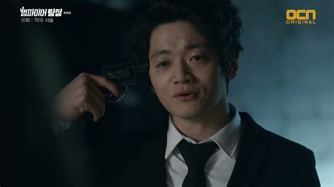 Vampire Detective Episode 10 Dramabeans Korean Drama Recaps