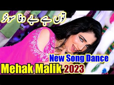 Tujhko Tu Peyar Mehak Malik Official Song Saraiki Song Hit