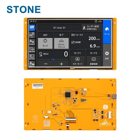 STONE 10 1 Inch HMI TFT LCD Module 1024 600 Resolution With High