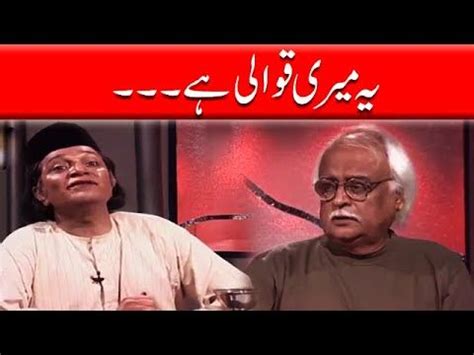 Qawali Tou Ab Bohat Badal Gae Hai Moin Akhtar Loose Talk YouTube