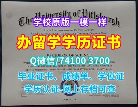 一比一原版osu学位证书俄克拉荷马州立大学毕业证如何办理 Ppt