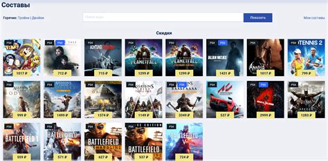 Buy GAFUK.RU Account - Account on GAFUK.RU