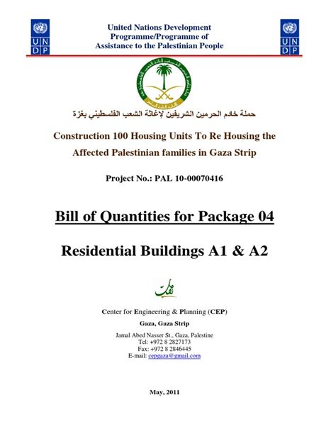 BOQ Format | General Contractor | Concrete