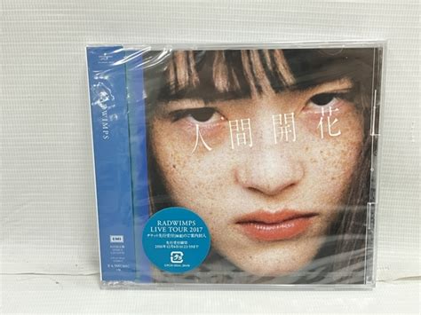 【未使用】【1円】 Univesal Music Radwimps Upch 29241 人間開花 初回限定盤 Cddvd 未使用